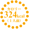 324kcal