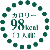 98kcal