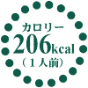 206kcal