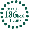 186kcal