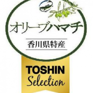香川県ブランドシリーズ「オリーブハマチ」9月18日から全店で発売